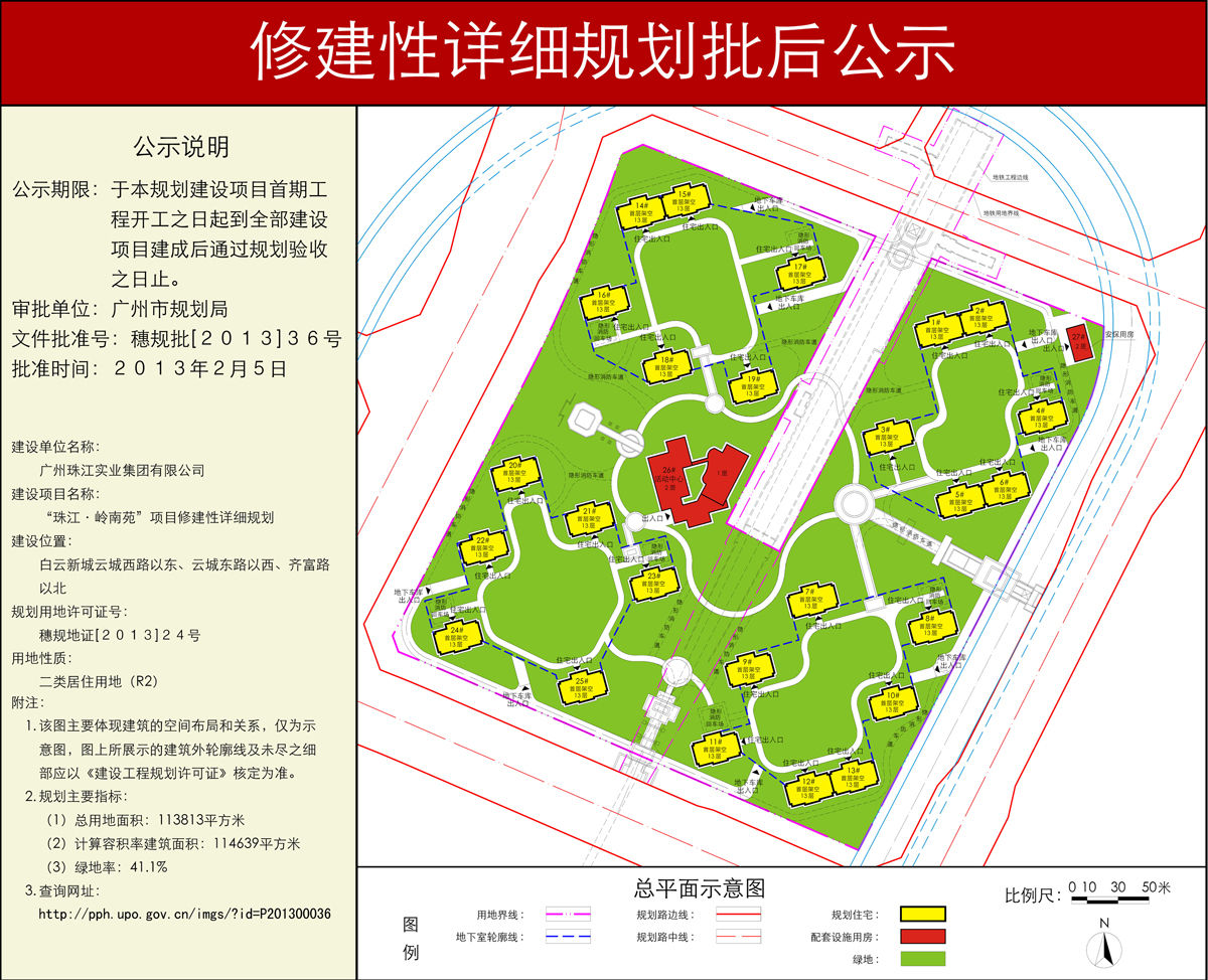 澳门·威尼斯人(中国)官方网站