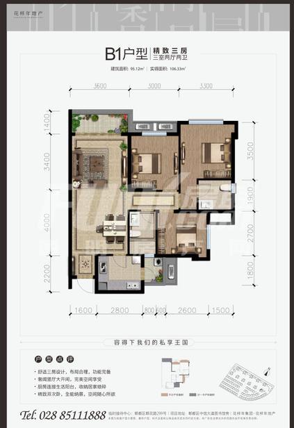 澳门·威尼斯人(中国)官方网站